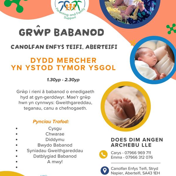 Grŵp Babanod 