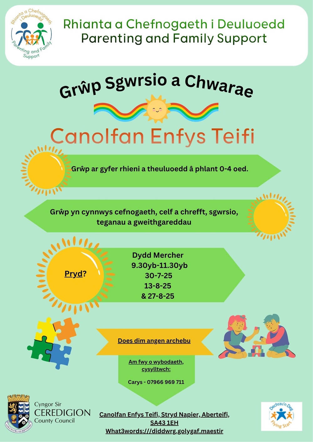 Grwp Sgwrsio a Chwarae Aberteifi Haf 