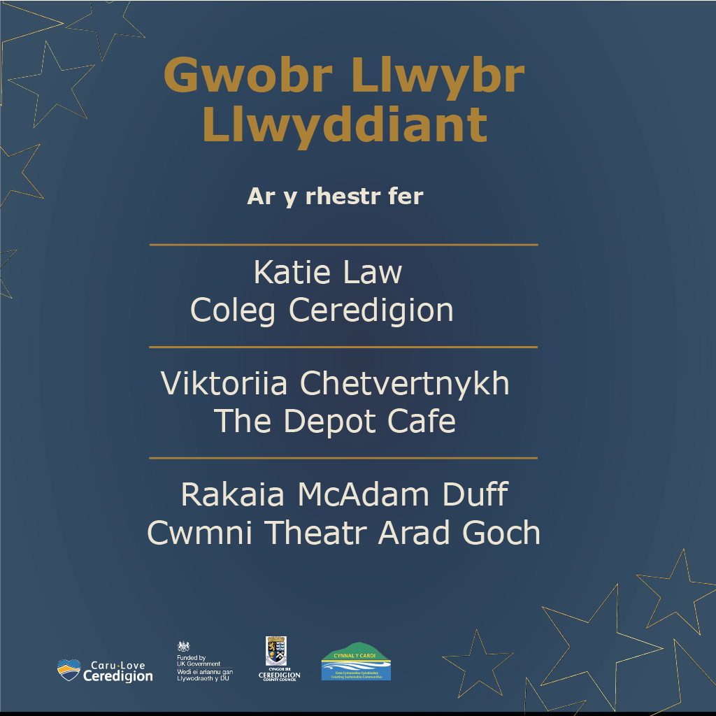 Gwobr Llwybr Llwyddiant
