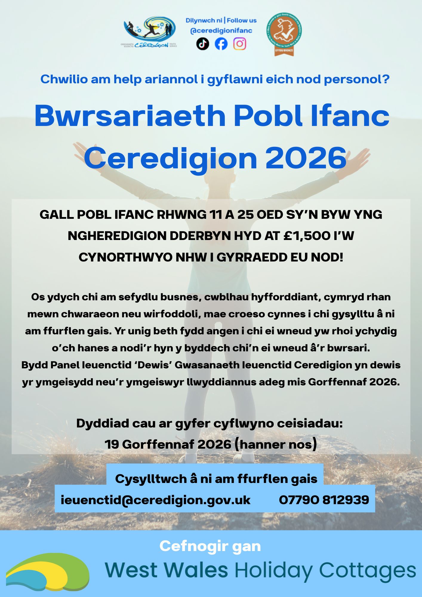 Cyfle i bobl ifanc ymgeisio am fwrsari o £1,500