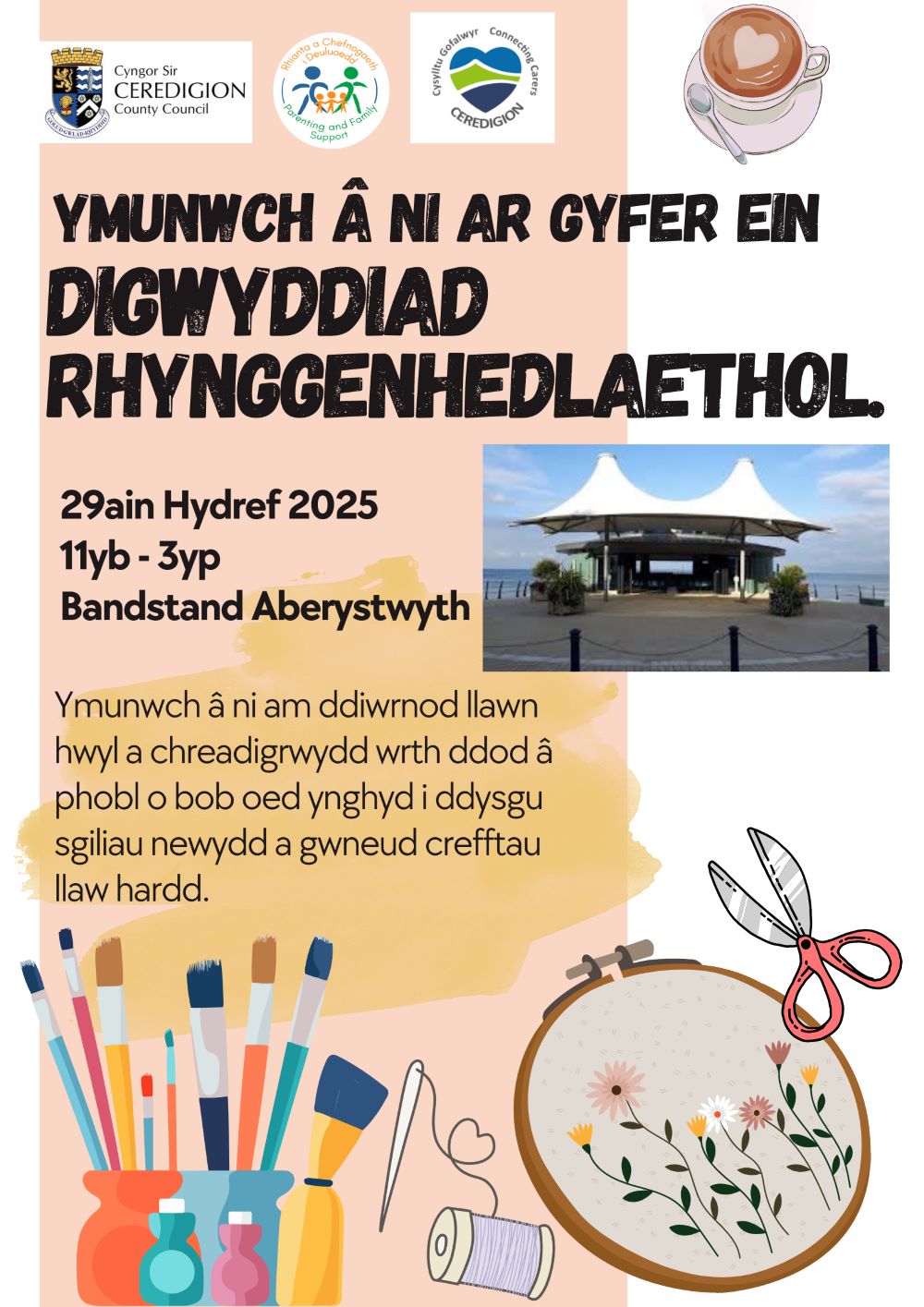 Digwyddiad Rhynggenhedlaethol 