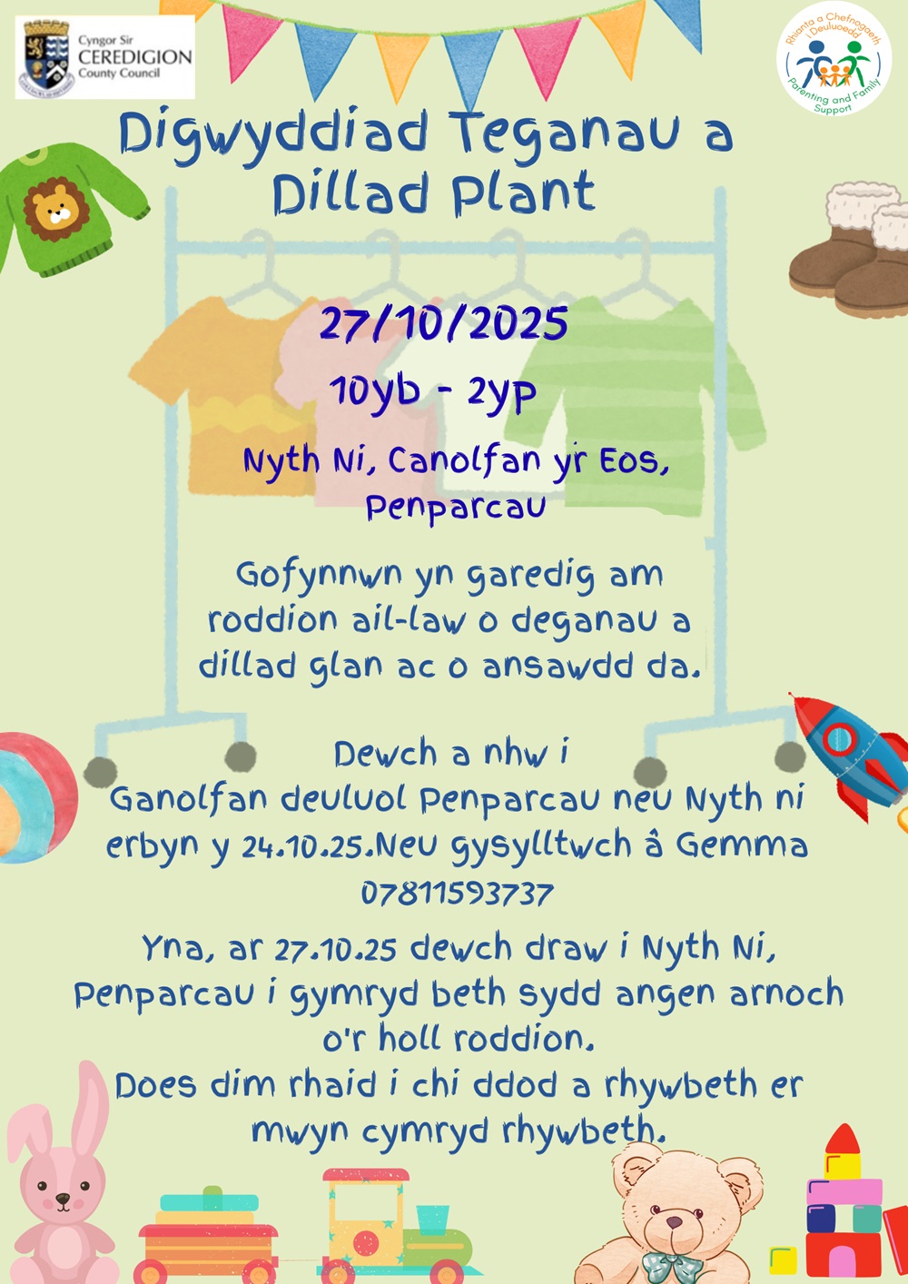 Digwyddiad Teganau a Dillad Plant 