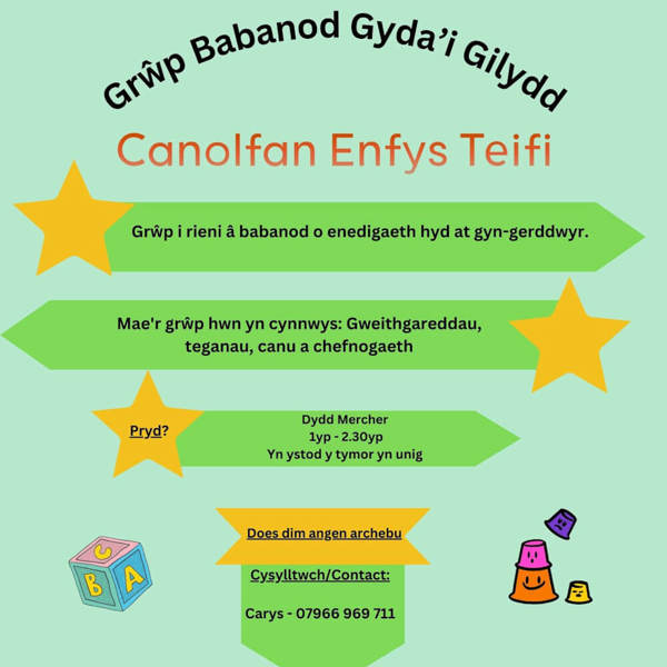 Grŵp Babanod Gyda'i Gilydd