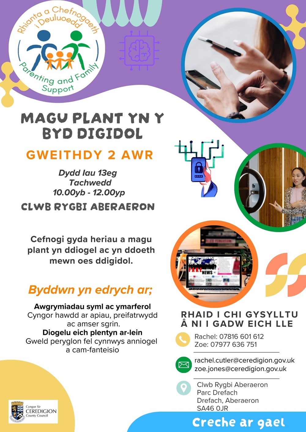 Magu Plant yn y Byd Digidol
