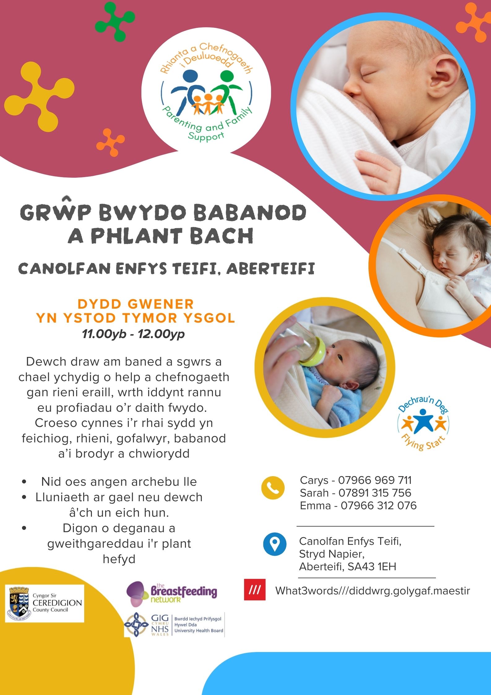 Grŵp Bwydo Babanod a Phlant Bach 